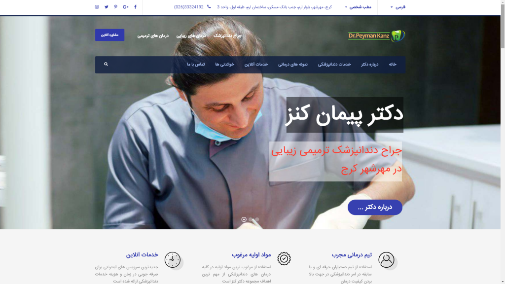 Design and optimization of Dr. Peyman Kanz’s website
