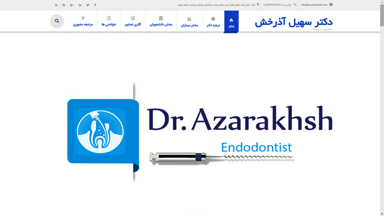 Design and optimization of Dr. Soheil Azarakhsh’s website